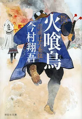 男男动漫《纸上月光》封面